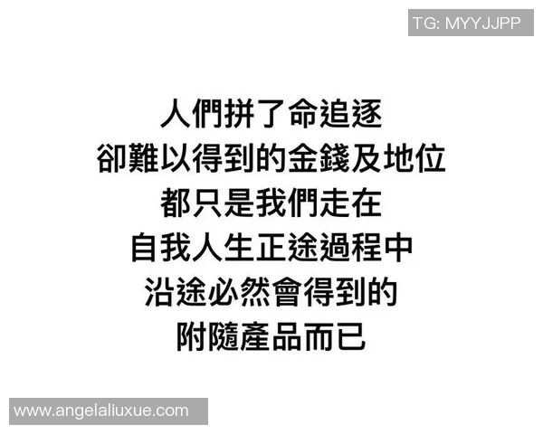 2018年神秘人带来的梦想启示与人生转折的奇妙旅程