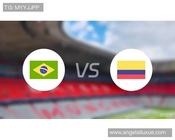 哥伦比亚与巴西足球对决阵容分析及球员表现预测