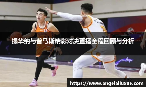 易游电竞手机下载