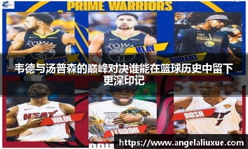 易游电竞新版本