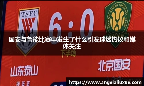 易游电竞手机下载