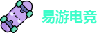 易游电竞网址